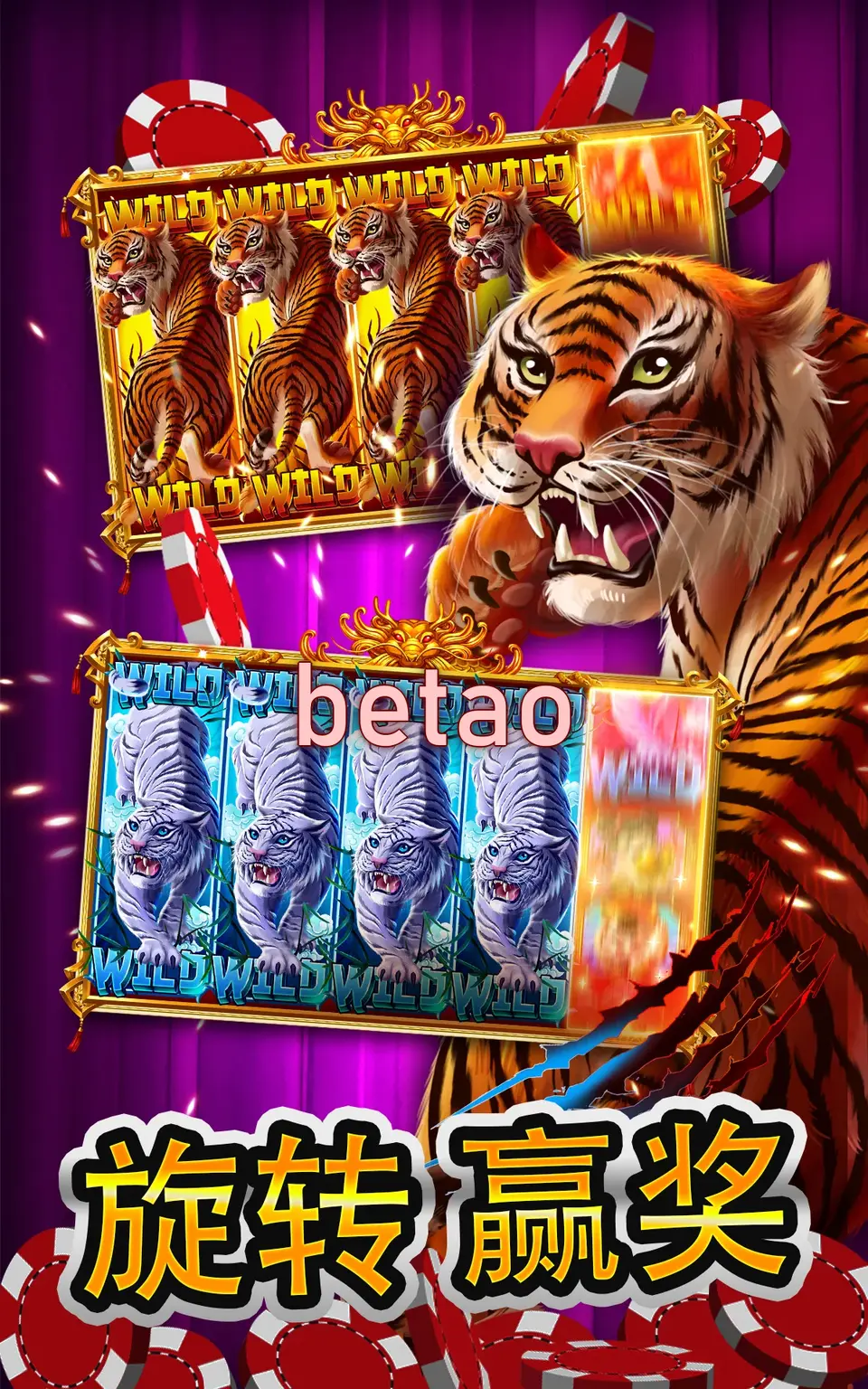 betao Login